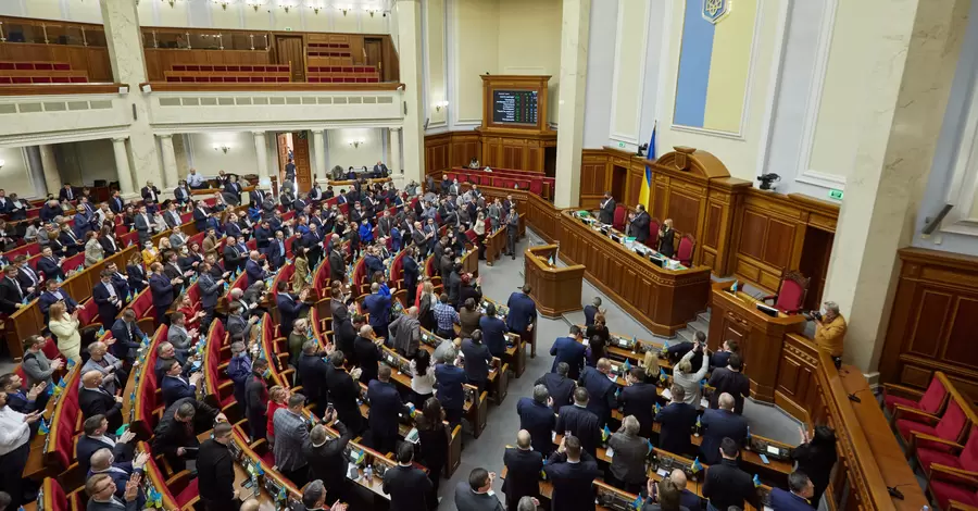 Рада прийняла постанову про санкції щодо депутатів Держдуми, які голосували за визнання т.зв. 