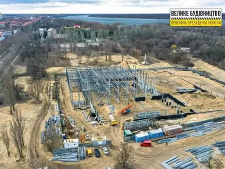 По программе Зеленского строят уникальный спортивный центр на Юге Украины