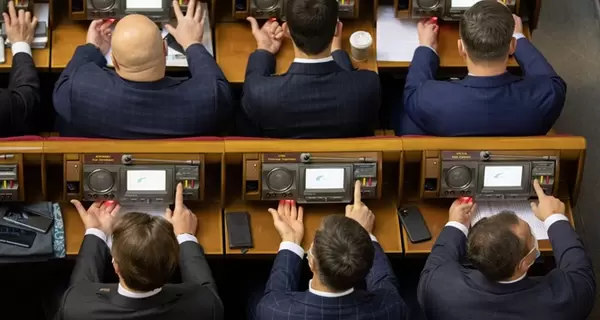 Рада приняла закон о «бюджете военного времени»: что это значит