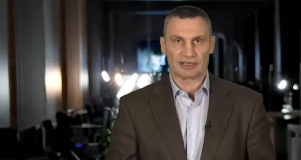 Кличко: Комендантська година в Києві не запроваджується, але розважальні заклади працюватимуть до 23.00