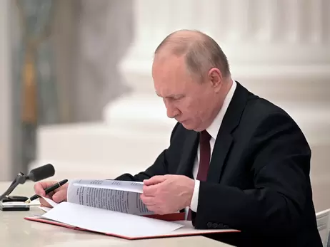 Путін офіційно оголосив про проведення спецоперації проти України