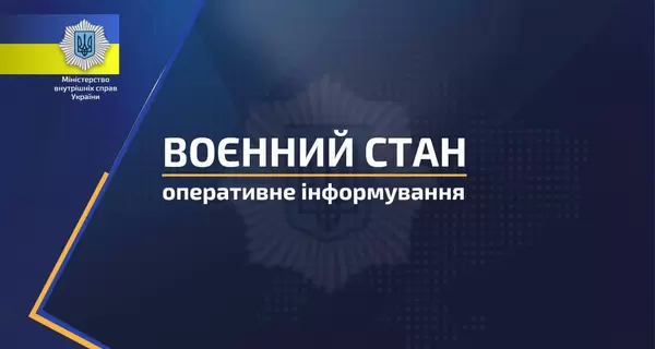 МВД: Бои продолжаются практически по всей территории Украины