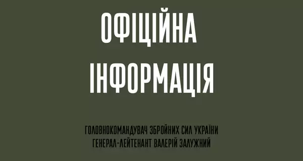 Украинская армия бьется за Сумы, Геническ и и Скадовск, ситуация напряженная