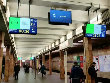 У Києві чотири станції метро працюють як укриття у разі повітряної тривоги