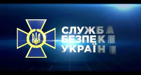 СБУ попередила про можливу хімічну провокацію в Донецьку