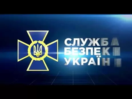 СБУ предупредила о возможной химической провокации в Донецке