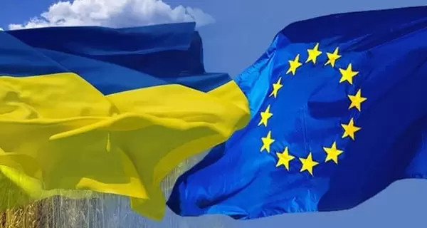 «Спецпроцедура» вступления Украины в ЕС: как это может быть?