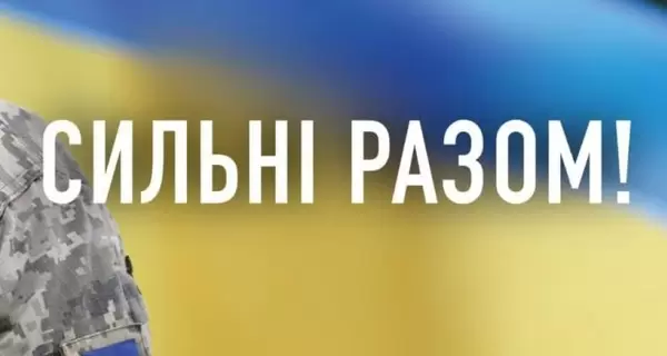 Депутаты от «Слуги Народа» в Украине помогают бороться с оккупантом