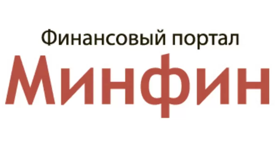 Російські хакери переплутали інформаційний сайт із порталом Міністерства фінансів України