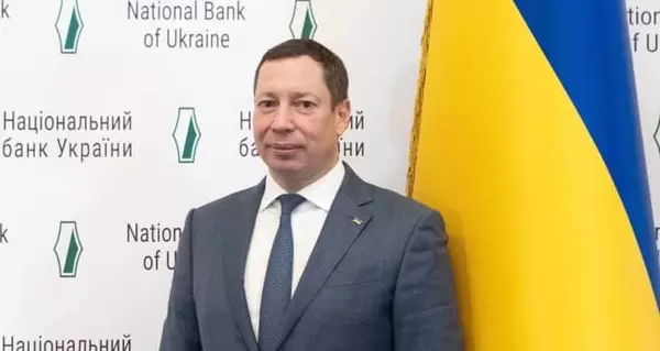 Национальный банк Украины сохранил учетную ставку на уровне 10% годовых