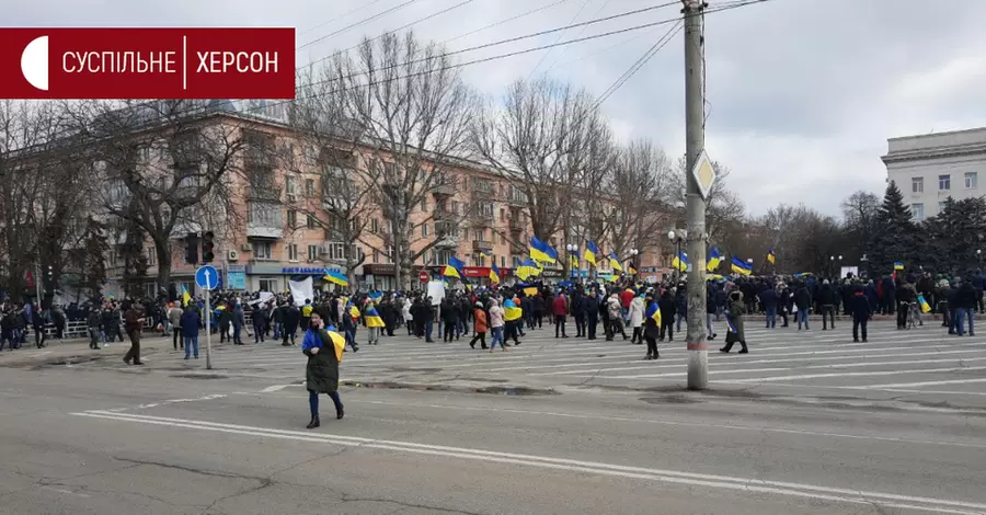Жители Херсона протестуют под обстрелами российских оккупантов: Мы не боимся! Херсон - это Украина!