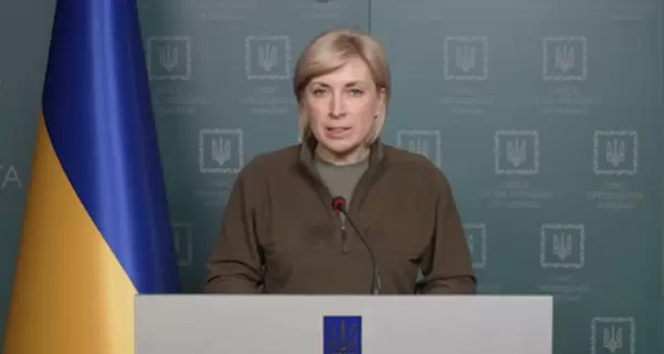 Ирина Верещук анонсировала открытие гуманитарного коридора из Сум. Когда он заработает
