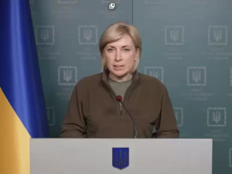 Ірина Верещук анонсувала відкриття гуманітарного коридору із Сум