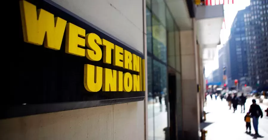 Western Union призупинила роботу в Росії та Білорусі