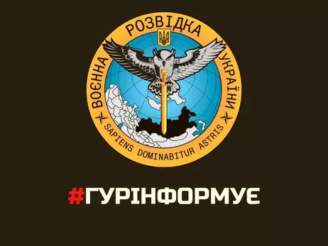 Разведка Минобороны Украины: Россия готовит теракт на ЧАЭС