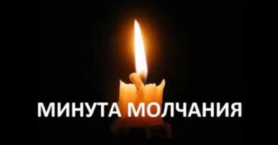 В Україні відбулася перша загальнонаціональна хвилина мовчання. Вона буде щоденною