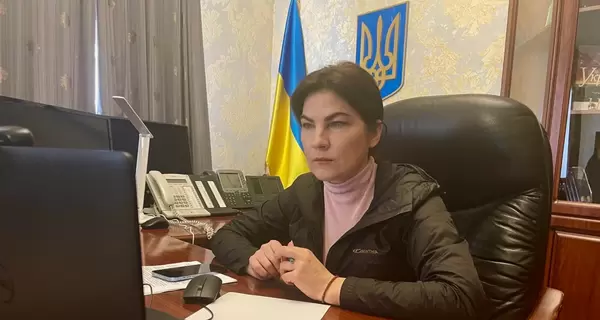 Ирина Венедиктова обратилась к ректорам российских вузов и сообщила, что семь из них стали в Украине подозреваемыми 