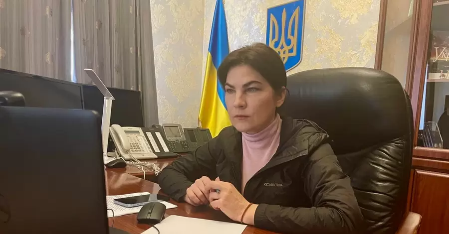 Ирина Венедиктова обратилась к ректорам российских вузов и сообщила, что семь из них стали в Украине подозреваемыми 