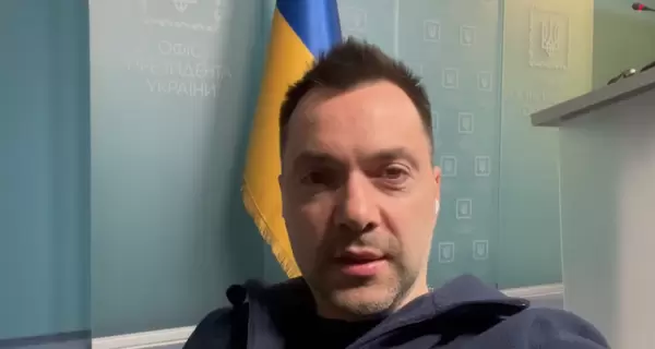 Арестович заявил, что Украина уже уничтожила четыре российских армии
