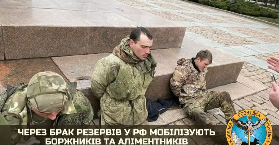 Оккупанты заканчиваются: Россия мобилизует для войны в Украине должников и алиментщиков