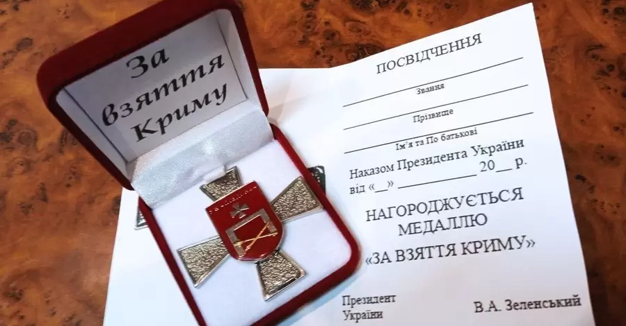 Оккупанты опозорились: якобы нашли в Херсоне украинские медали 