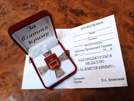 Оккупанты опозорились: якобы нашли в Херсоне украинские медали 