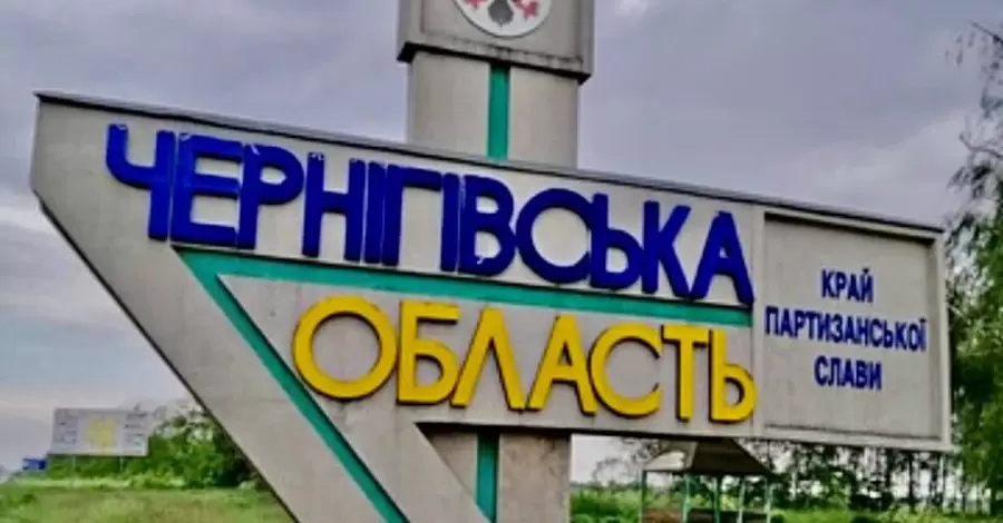 У Чернігівській ОВА розповіли про поточну ситуацію у Ніжинському районі