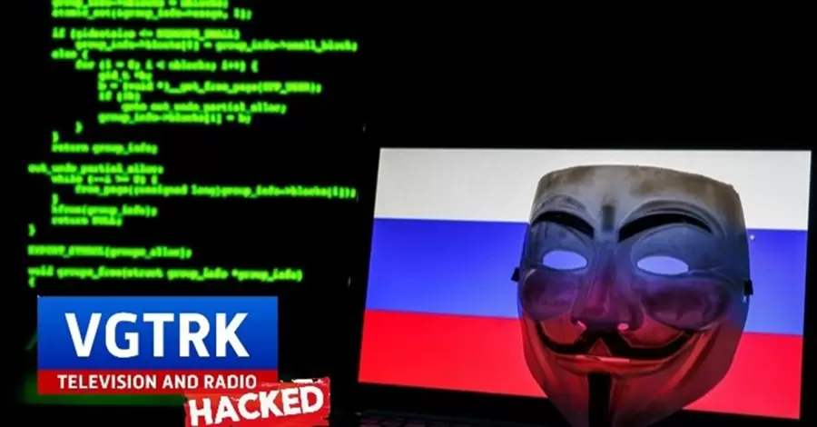 Anonymous зламали російську ТРК і пообіцяли оприлюднити 870 Гб даних