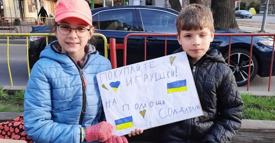 В Одессе школьники продают свои игрушки, чтобы собрать деньги для армии