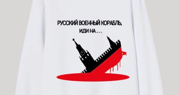 Мода в цветах сине-желтого флага: Усик продает свитшоты Hands off Ukraine, а Riot Fest – футболки с коктейлем Молотова