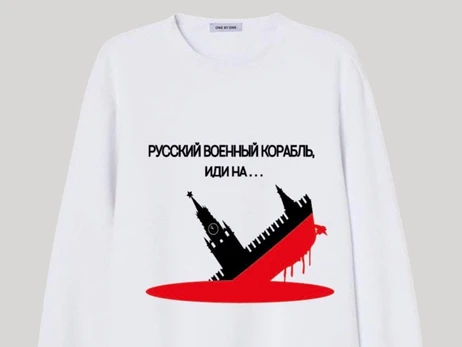 Мода в цветах сине-желтого флага: Усик продает свитшоты Hands off Ukraine, а Riot Fest – футболки с коктейлем Молотова