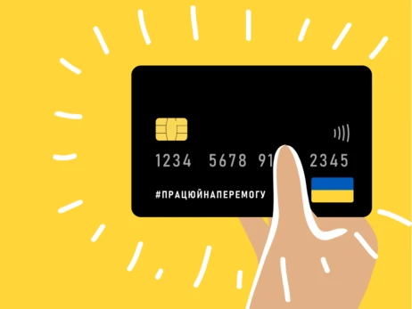 Україна запустила проект на підтримку підприємців: 