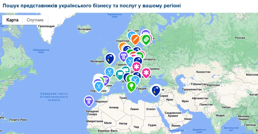 Для українців запустили онлайн-платформу для пошуку послуг та сервісів за кордоном