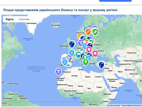 Для украинцев запустили онлайн-платформу для поиска услуг и сервисов за рубежом