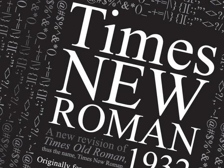 Росіянам закрили доступ до шрифтів Times New Roman та Arial