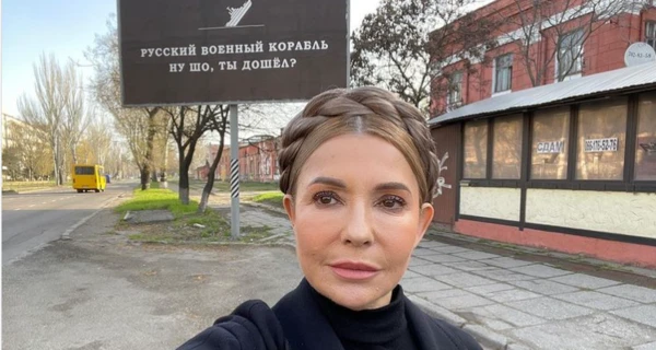 Юлия Тимошенко рассказала, где сейчас ее дети и как для нее началась война: Было очень страшно