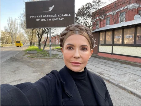 Юлия Тимошенко рассказала, где сейчас ее дети и как для нее началась война: Было очень страшно
