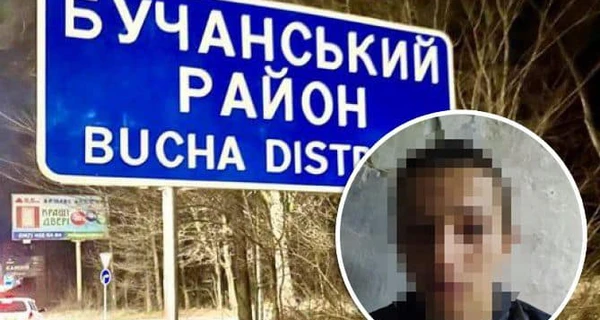 Подростка из Бучи подозревают в госизмене: помогал российским солдатам и мародерил