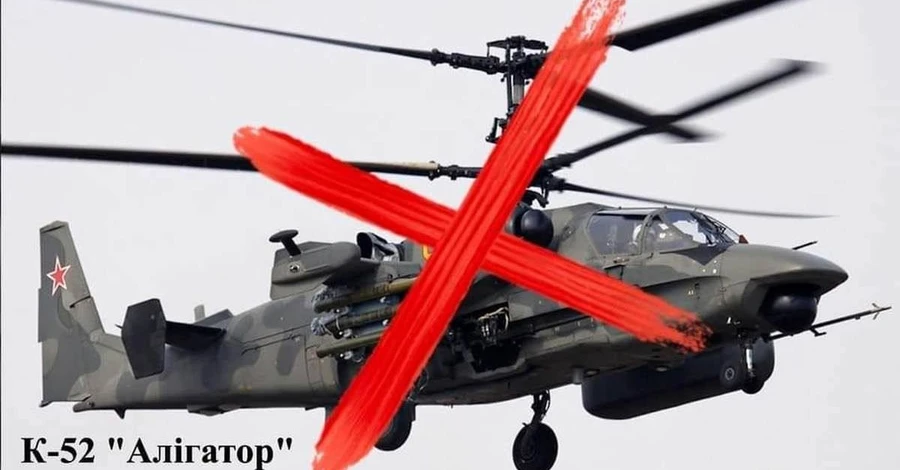 ВСУ в чистый четверг «очистили» небо Украины от 3 российских самолетов, 3 вертолетов и 9 БпЛА ОТР