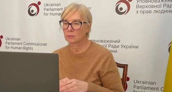 Денісова: 27 українських дітей вивезли до підмосковної Апрелівки та віддали до 