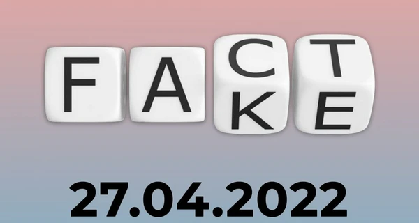 В Украине опровергли очередные фейки Кремля: о США, Германии и оружии для Украины