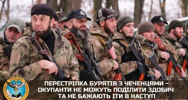 Кадирівці та буряти перестріляли один одного під Чорнобаївкою: не поділили награбоване