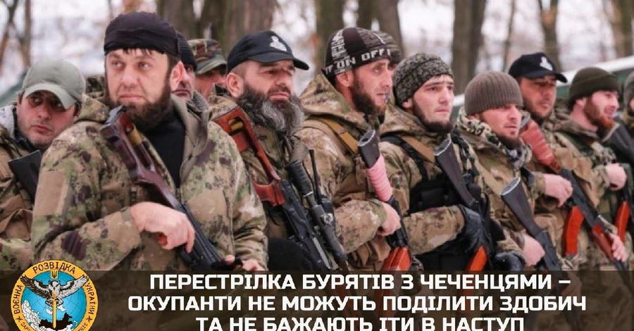 Кадыровцы и буряты перестреляли друг друга под Чернобаевкой: не поделили награбленное