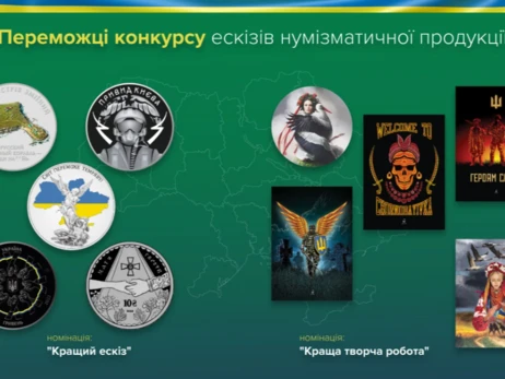 В Україні з'явиться пам'ятна монета на честь героїчного спротиву українців російській агресії