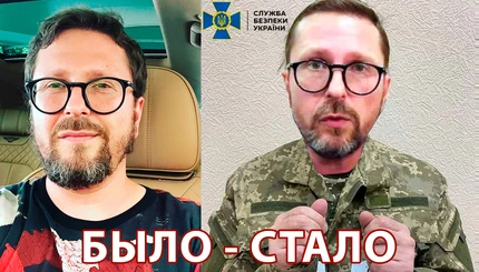 Шарий сдулся: мемы украинцев на задержание блоггера