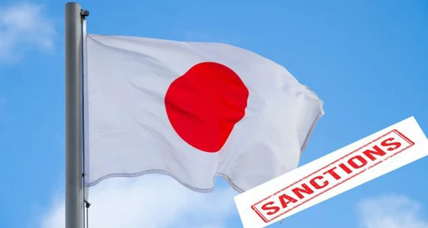 Япония ввела санкции против Мишустина и главарей так называемых «ЛДНР»