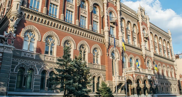 НБУ запретил покупать акции с украинских карт за рубежом 
