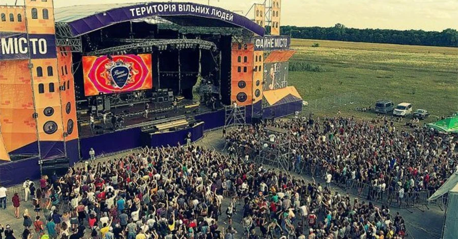 На Тернопольщине запретили проводить фестиваль 