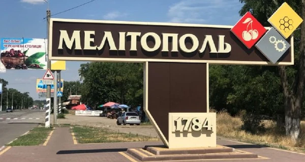 У Мелітополі окупанти обдурили вчителів-колаборантів, заплативши за місяць роботи по 1300 гривень