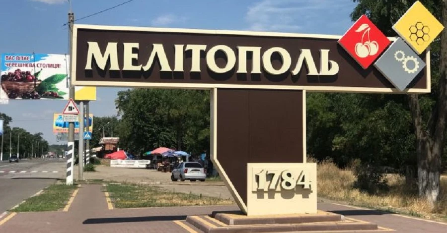 В Мелитополе оккупанты обманули учителей-коллаборантов, заплатив за месяц работы по 1300 гривен